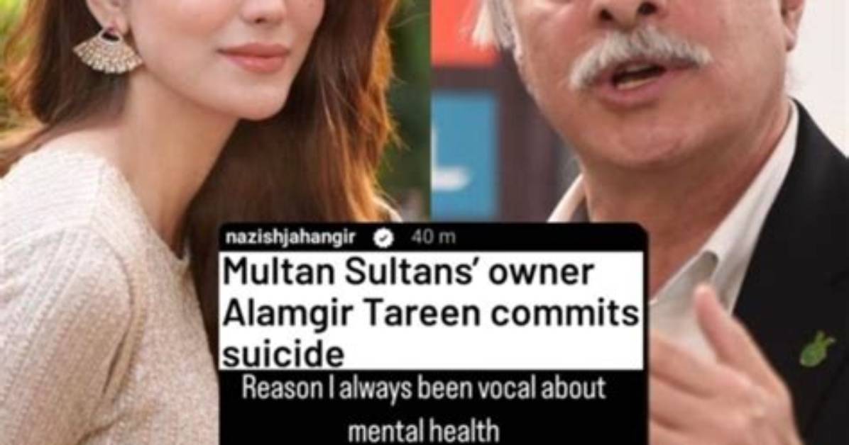 Alamgir Khan Tareen Suicide Linked to Death Cause