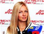 Alayna Lutkovskaya