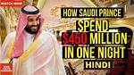 Arabian Prince Net Worth – How Much Is Arabian Prince Worth?