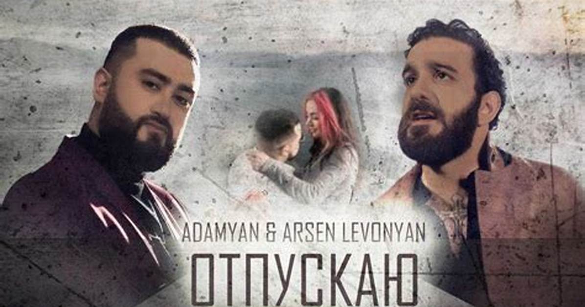 Arsen Levonyan from Armenia | Popnable