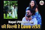 Dr Shah Wife, Is He Married? Love Life and Age