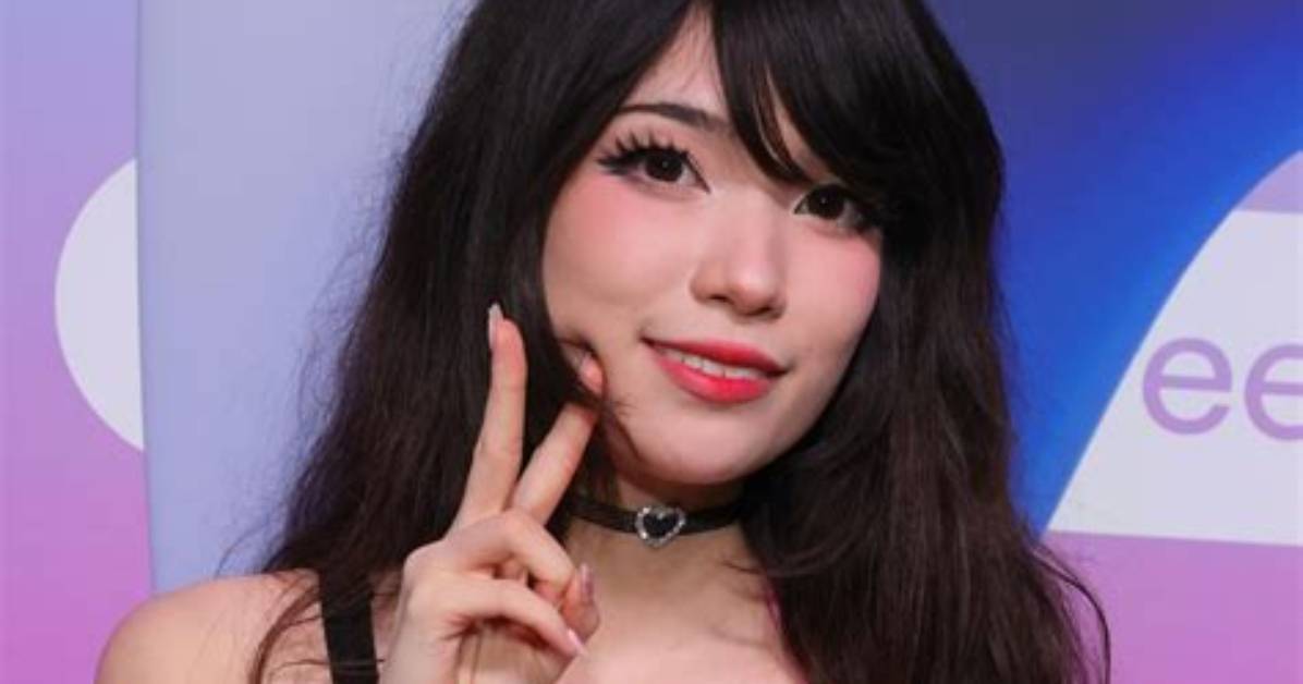 Emiru