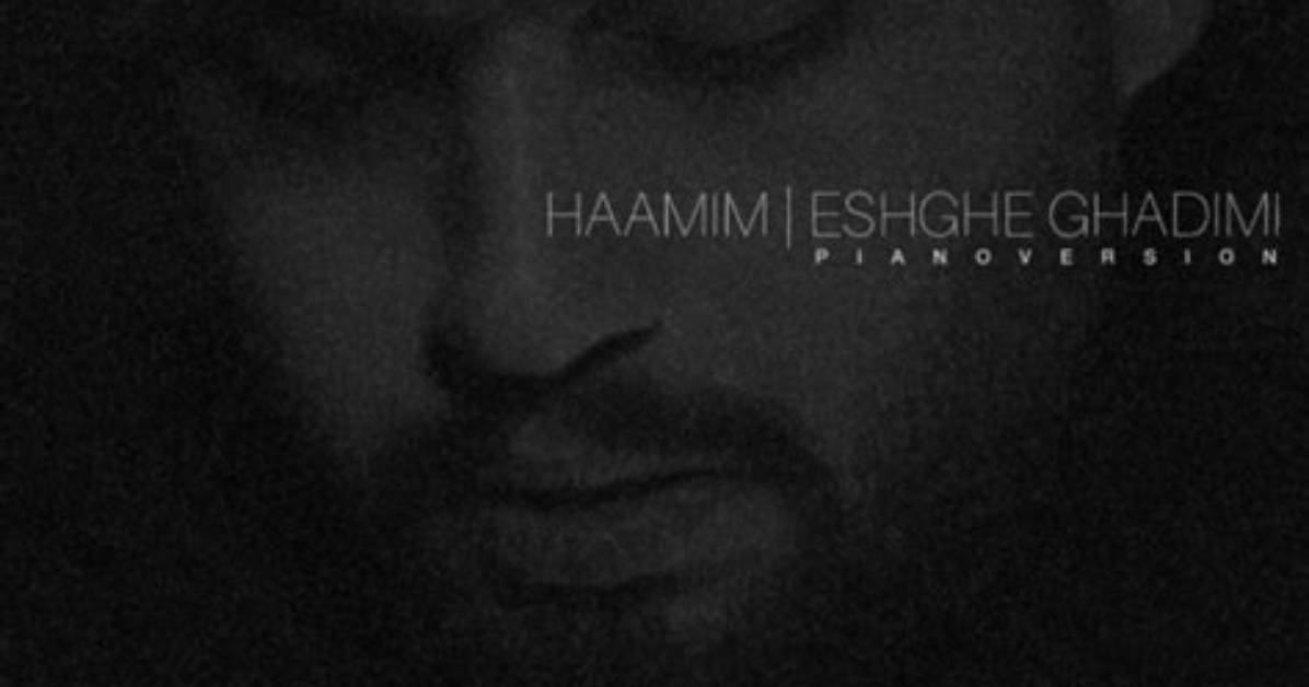 Eshghe Ghadimi I Piano Version