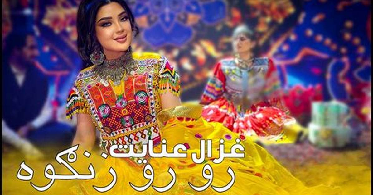 Farida Tarana from Afghanistan | Popnable