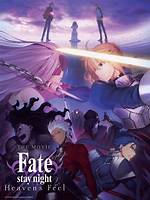 Fate/Stay Night [Heaven’s Feel] Iii. Spring Song Cast Net Worth