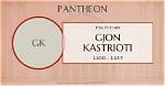 Gjon Karrica's Biography and Facts'