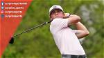 Gordon Sargent – Golfer| Net Worth, Height, Wife, Ethnicity and Wiki!