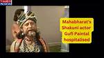 Gufi Paintal Religion: Mahabharat Shakuni Mama Ethnicity