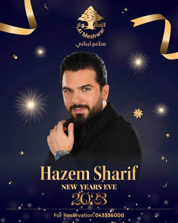Hazem Sharif