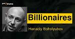 Henadiy Boholyubov Net Worth: Exploring the Wealth of the Ukrainian Business Magnate
