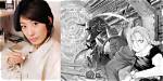 Hiromu Arakawa Net Worth