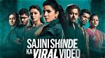 Is Sajini Shinde Real Story? Leaked Video and Scandal