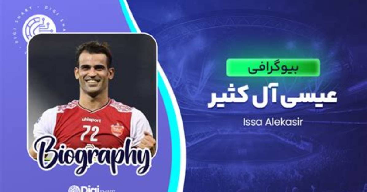 Issa Alekasir