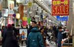 Japan Household Spending Sees First Rise in 14 Months