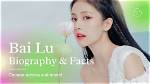 Lu Baby's Biography and Facts'