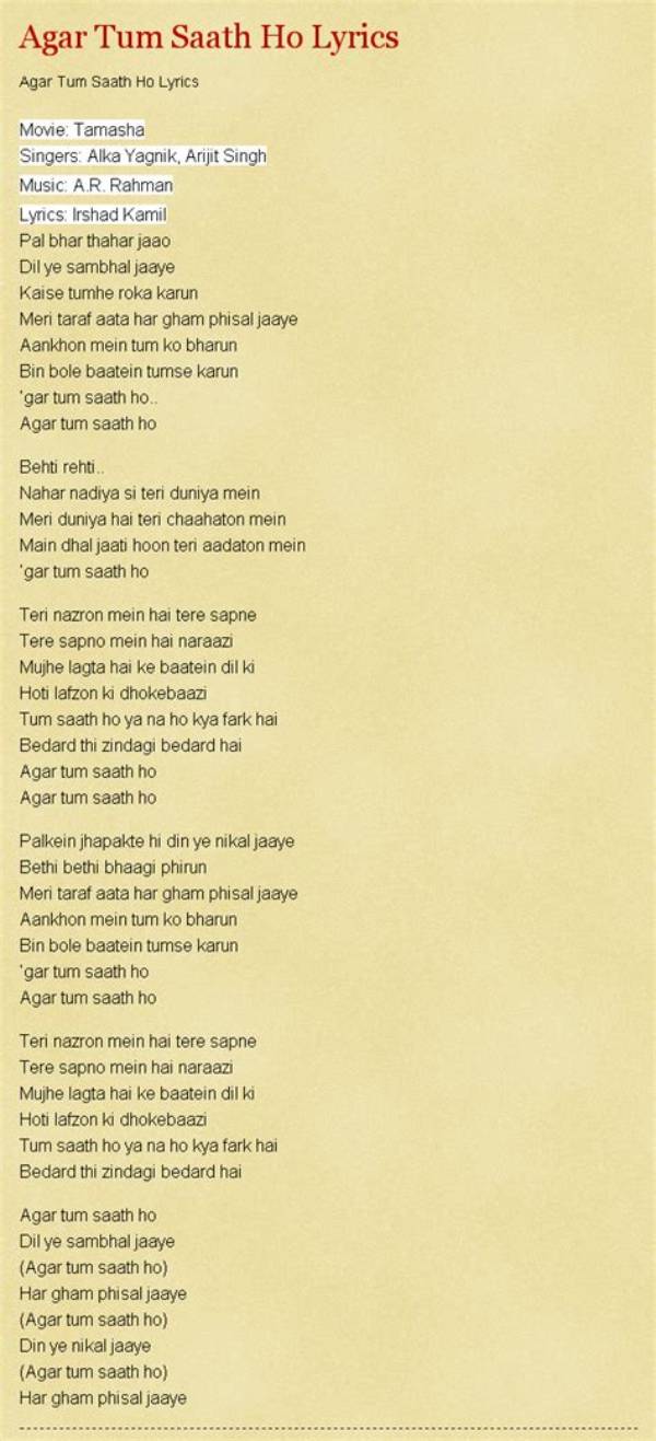 Lyrics & Translations of Agar Tum Saath Ho Maahi Ve by Jubin Nautiyal & Prakriti Kakar