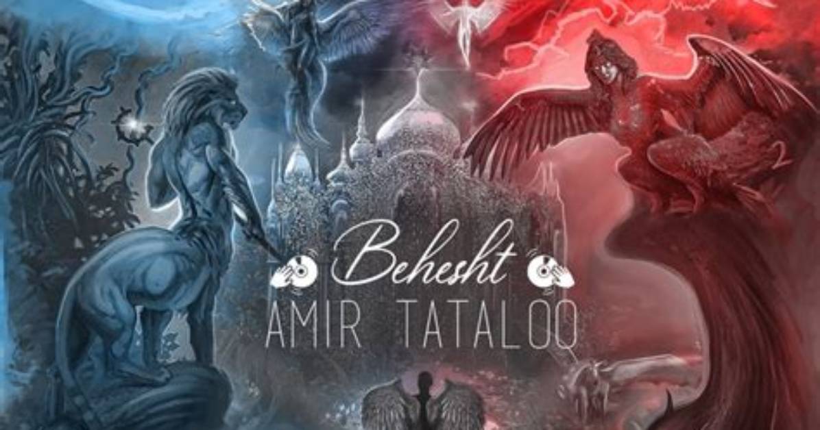 Lyrics & Translations of Behesht ( Remix by Amir Tataloo