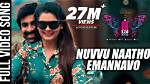 Lyrics & Translations of Nuvvu Naatho Emannavo by S P Balasubrahmanyam