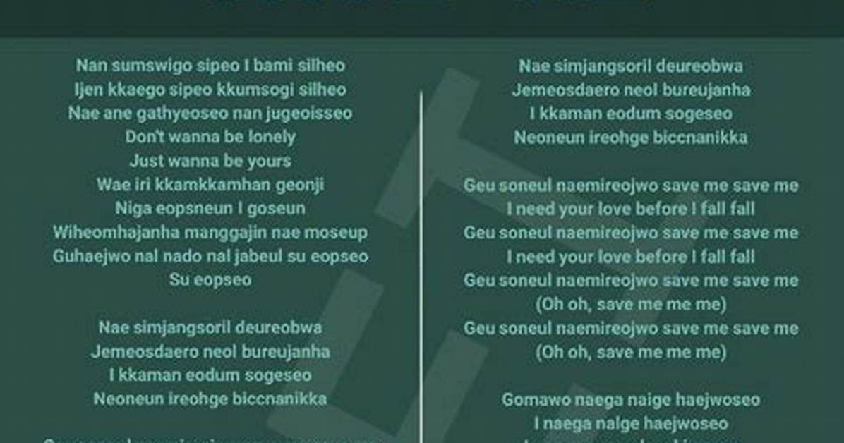 Lyrics & Translations of Save Me by Gavin Magnus