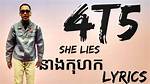 Lyrics & Translations of She Lies by 4T5
