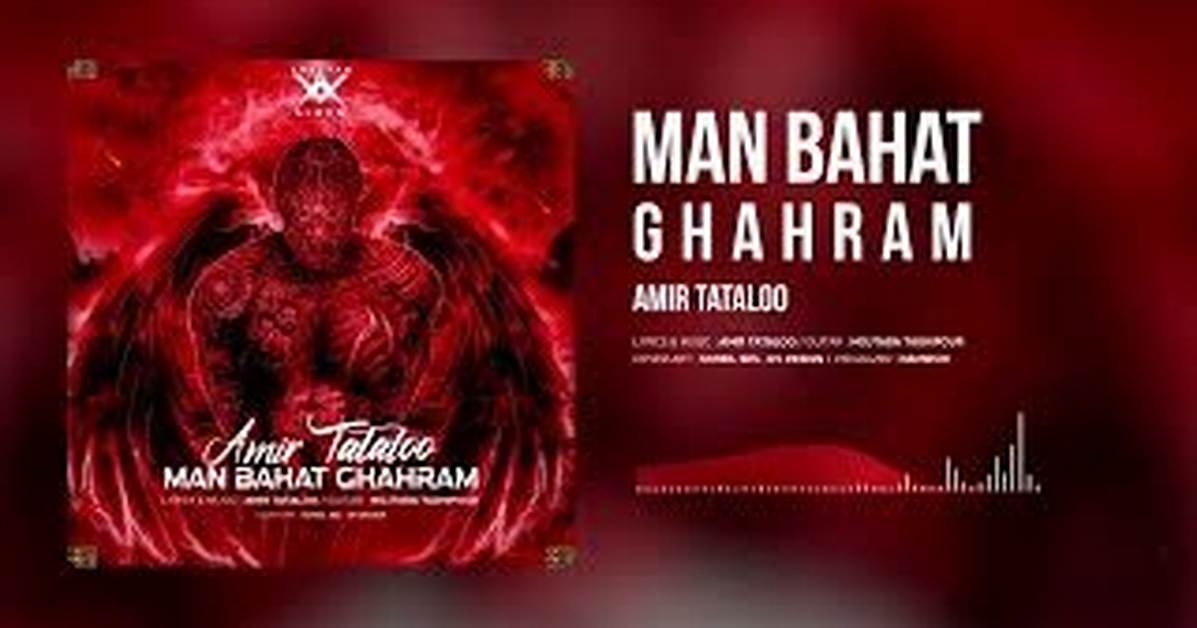 Man Bahat Ghahram by Amir Tataloo from Iran