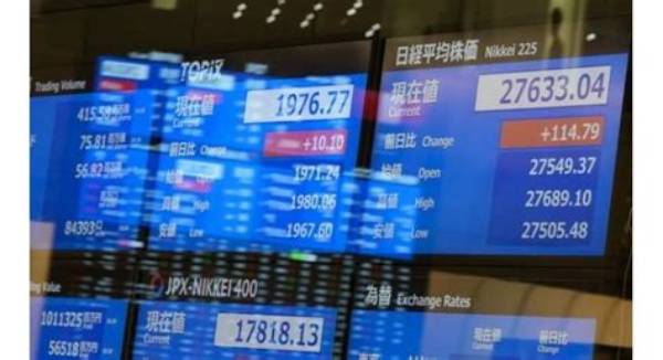 Markets Mixed as Traders Weigh Rates Outlook