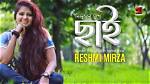Reshmi Popular Songs | Popnable