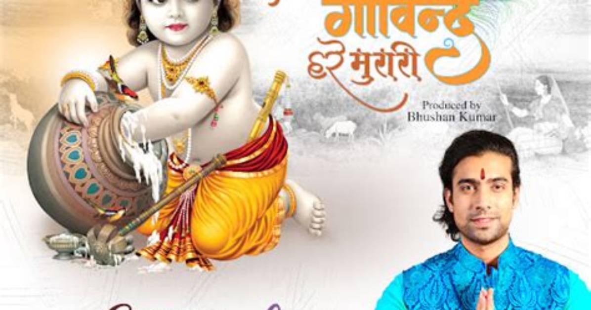 Shri Krishna Govind Hare Murari