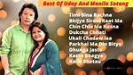 Songs Released by Uday Sotang from Nepal