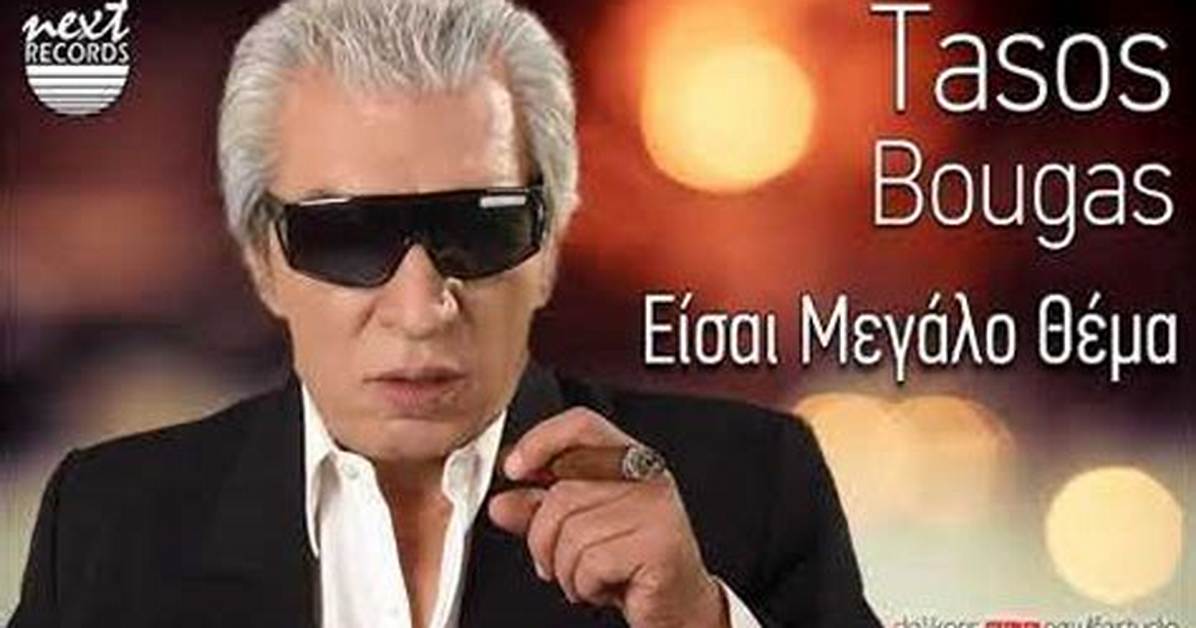 Tasos Bougas's Biography and Facts'