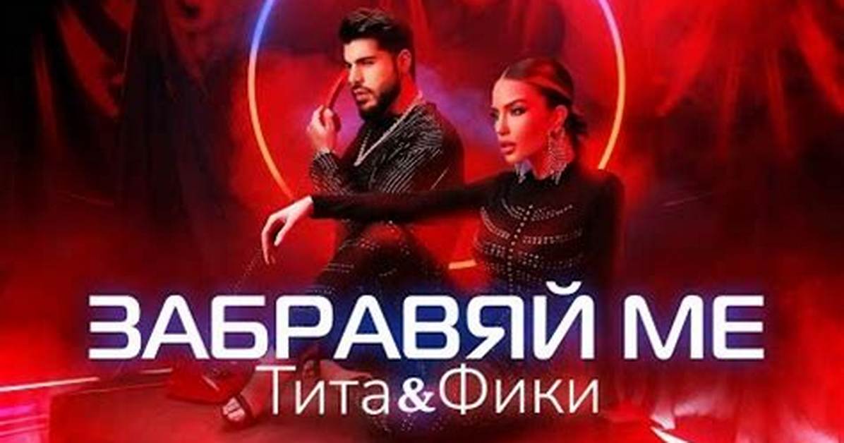 Top 10 Famous Bulgarian Songs in 2022