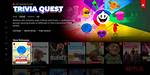 'Trivia Quest' on Netflix Is Different from the Now-Defunct Trivia Crack App