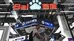Us to Raise Concerns at First Ai Talks with China