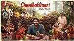 Vineeth Vasudevan from India | Popnable