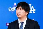 What Was Shohei Ohtani's Interpreter's Salary?