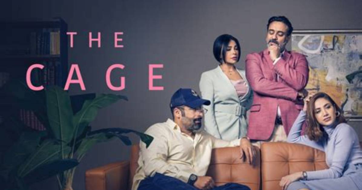 Who Is Rawan Mahdi from the Cage: Boyfriend Wikipedia Net Worth