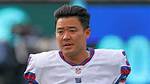 Younghoe Koo